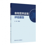 政策部门则聚焦对