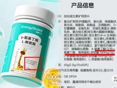 <strong>氨基丁酸并不正在</strong>