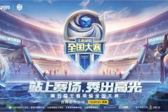 电子竞技风云：AG小号逆袭KPL，情久战队成K甲之光争议焦点