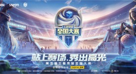 电子竞技风云：AG小号逆袭KPL，情久战队成K甲之光争议焦点
