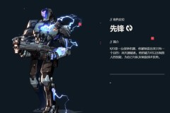 电子竞技：BLG战队逆转WOL战队，点球大战惊险晋级