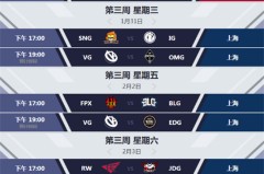 电竞新热来袭！这游戏为何成选手们新战场